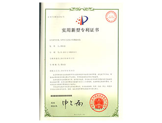 Certificate of honor