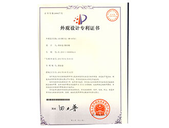 Certificate of honor