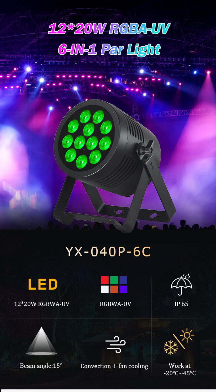 六色帕灯12颗_01.jpg