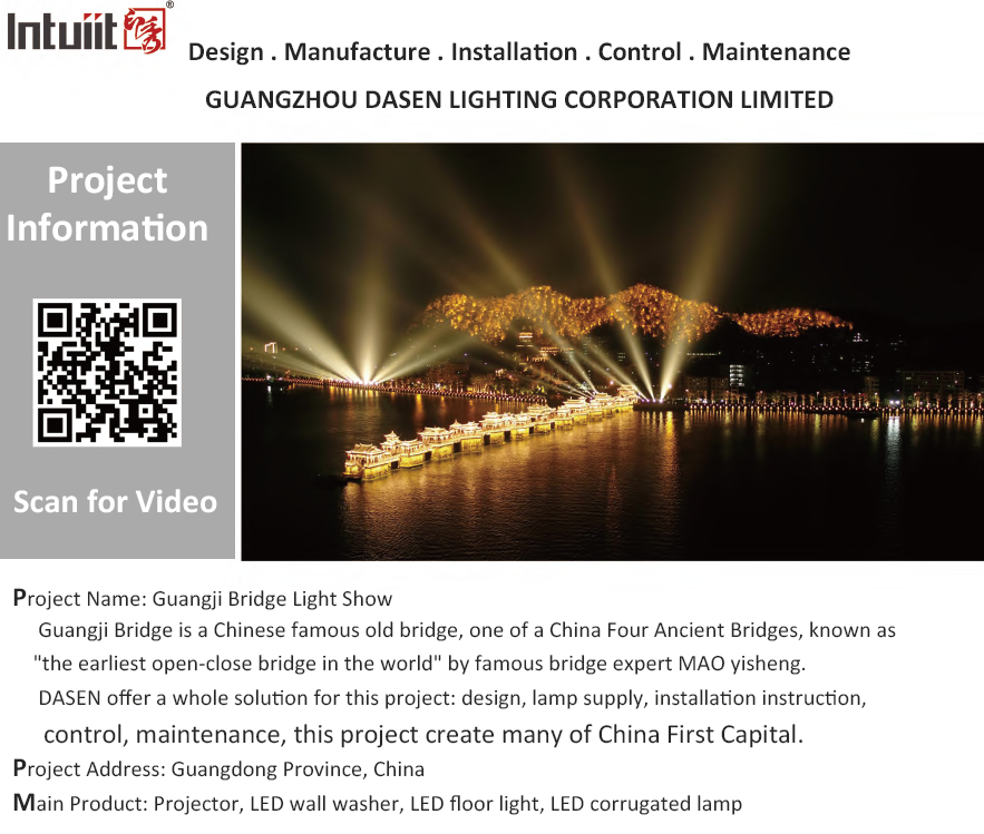 DASEN Project Introduction