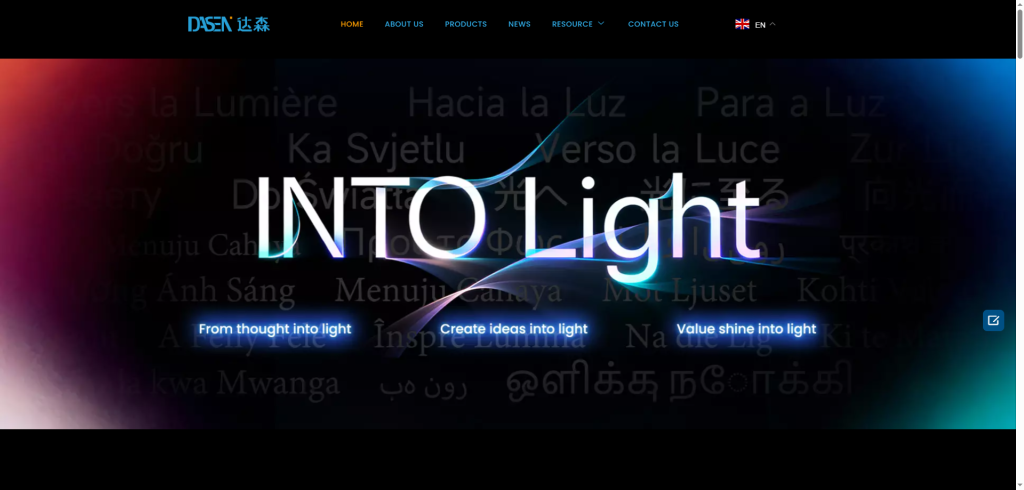 Dasen Lighting